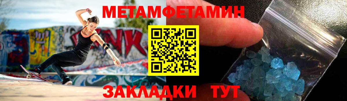 АМФ Розовый Урус-Мартан