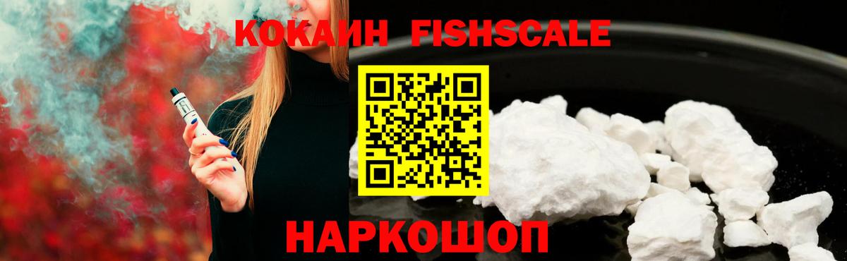Codein  Урус-Мартан  ЭКСТАЗИ  Кокаин  КОКАИН  Гашиш  MDMA  Вход с VPN  Меф МЯУ МЯУ кристаллы  МЕТ  LSD-25  Каннабис  Где купить  APVP СК   Мефедрон 