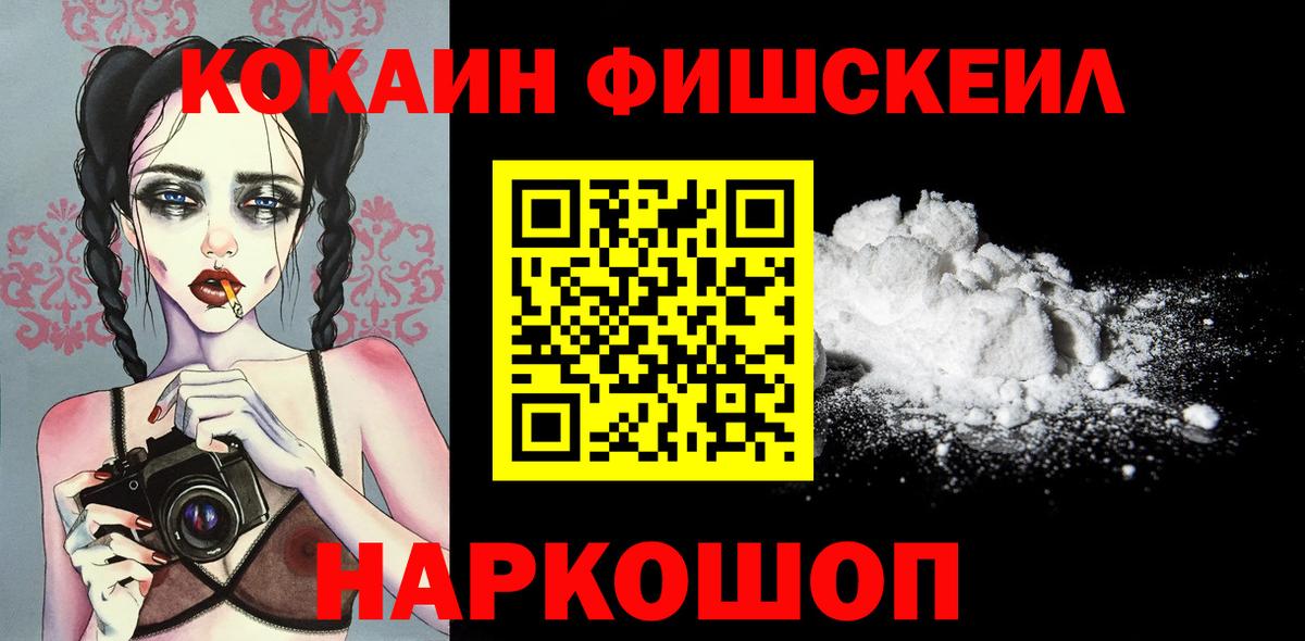 Cocaine Columbia Урус-Мартан