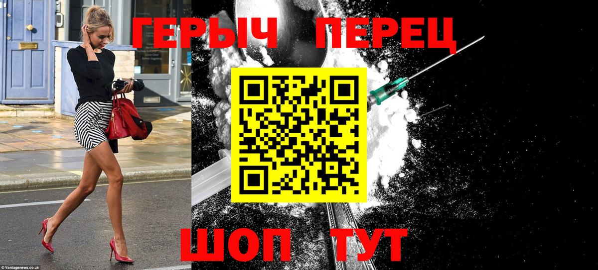 Урус-Мартан  Героин белый  Вход с VPN 
