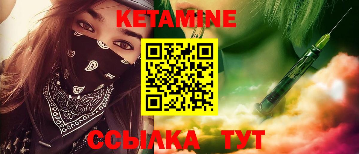 Галлюциногенные грибы Урус-Мартан