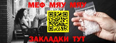 спайс Лесосибирск