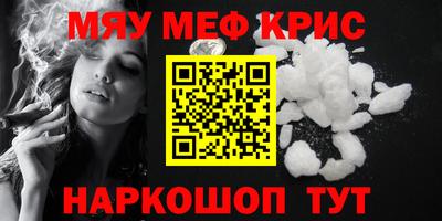 спайс Лесосибирск