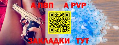 прущие крисы Ливны