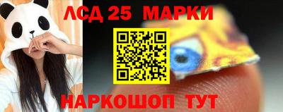 спайс Лесосибирск