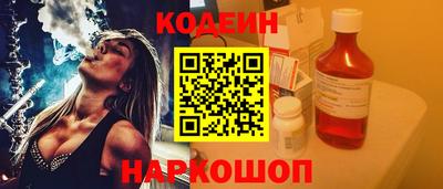 прущие крисы Ливны