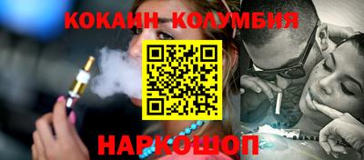 прущие крисы Ливны