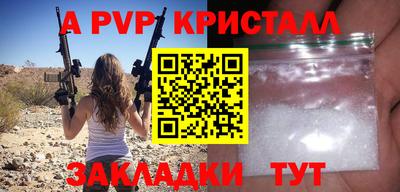 mdpv Ликино-Дулёво