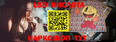 спайс Лесосибирск