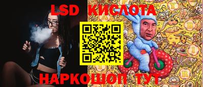 спайс Лесосибирск