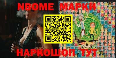 прущие крисы Ливны