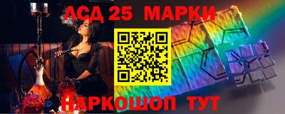 спайс Лесосибирск
