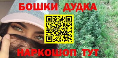 спайс Лесосибирск