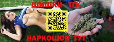 прущие крисы Ливны
