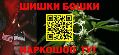 спайс Лесосибирск