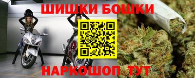прущие крисы Ливны