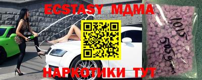 спайс Лесосибирск