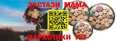 прущие крисы Ливны