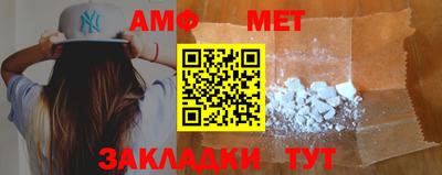 спайс Лесосибирск