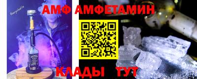 спайс Лесосибирск