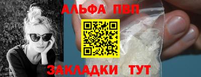 прущие крисы Ливны