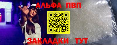 спайс Лесосибирск