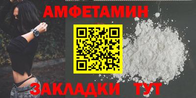 прущие крисы Ливны