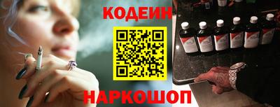 спайс Лесосибирск