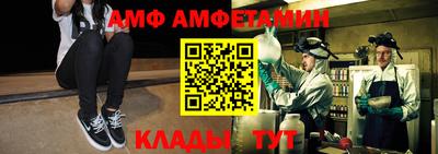 прущие крисы Ливны