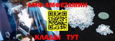 спайс Лесосибирск