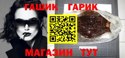 прущие крисы Ливны