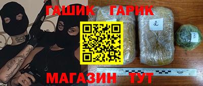 прущие крисы Ливны