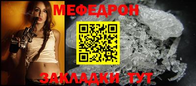 прущие крисы Ливны