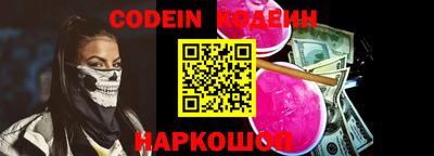 прущие крисы Ливны