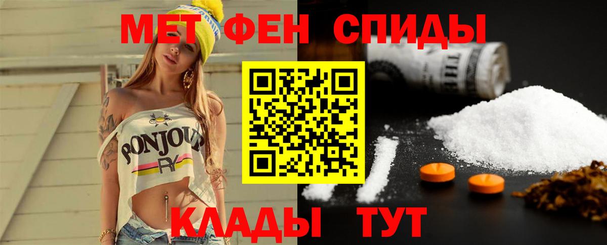 Метамфетамин витя  Вход с VPN  Метамфетамин витя  Урус-Мартан 