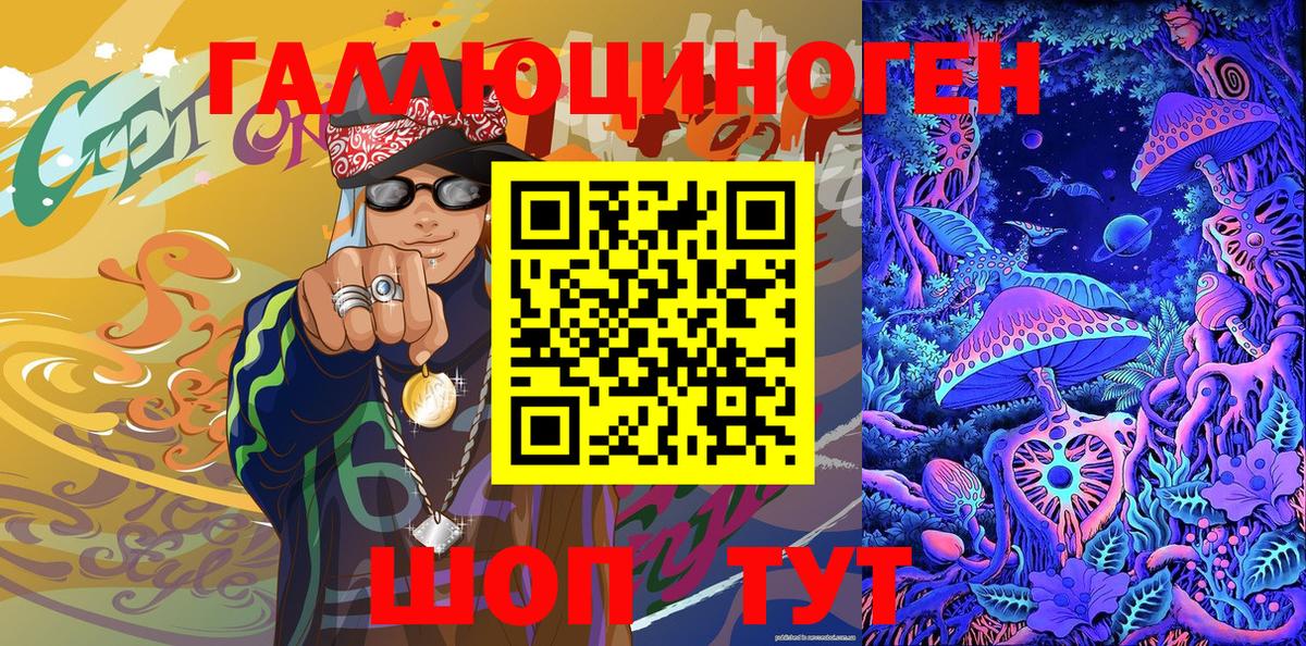 Урус-Мартан  Галлюциногенные грибы MAGIC MUSHROOMS  Вход с VPN  Галлюциногенные грибы Psilocybe 