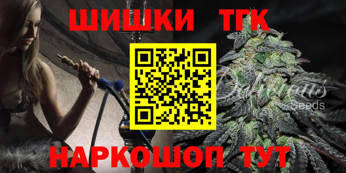Каннабис AK-47 Урус-Мартан
